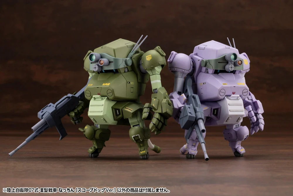 Armored Trooper Votoms x JGSDF Type 07-III Tank Nacchin (Scopedog Ver.) 1/35 Scale Model Kit - Image 15