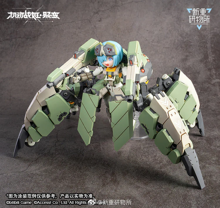 Artery Gear Fusion Re-BODYTEC AG-031 Guard Spider Feidy - Image 2
