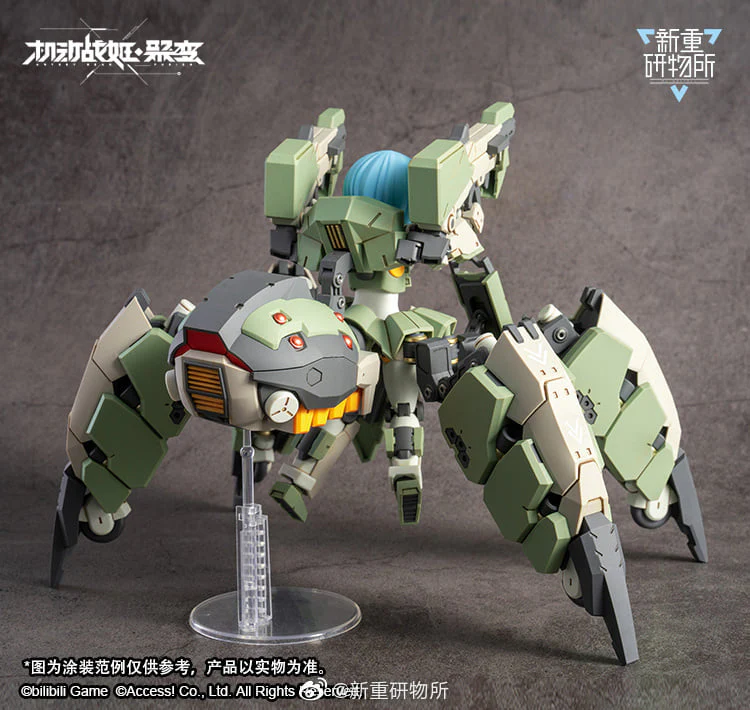 Artery Gear Fusion Re-BODYTEC AG-031 Guard Spider Feidy - Image 3