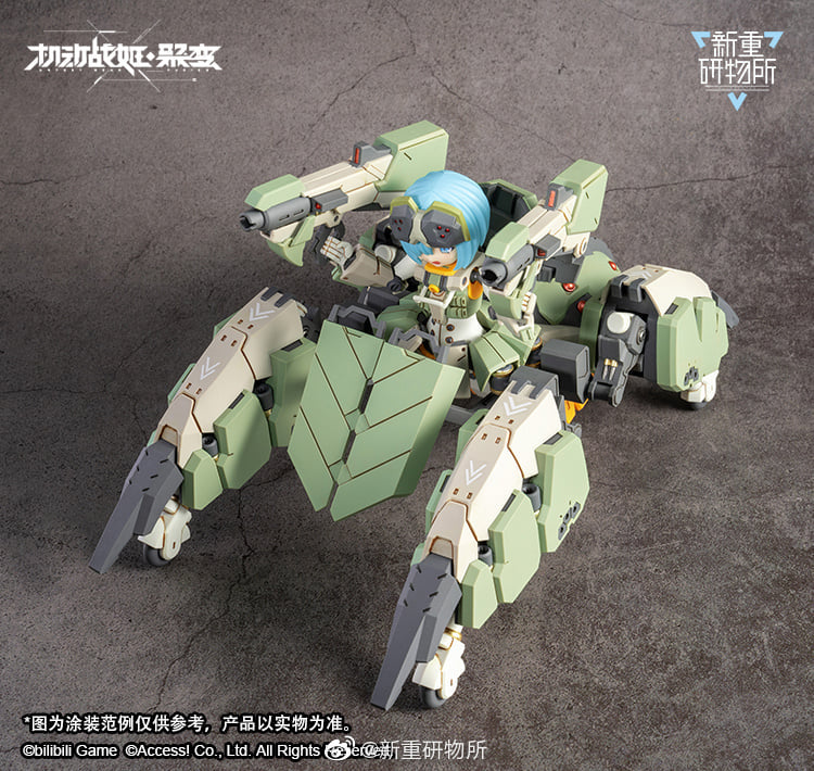 Artery Gear Fusion Re-BODYTEC AG-031 Guard Spider Feidy - Image 4