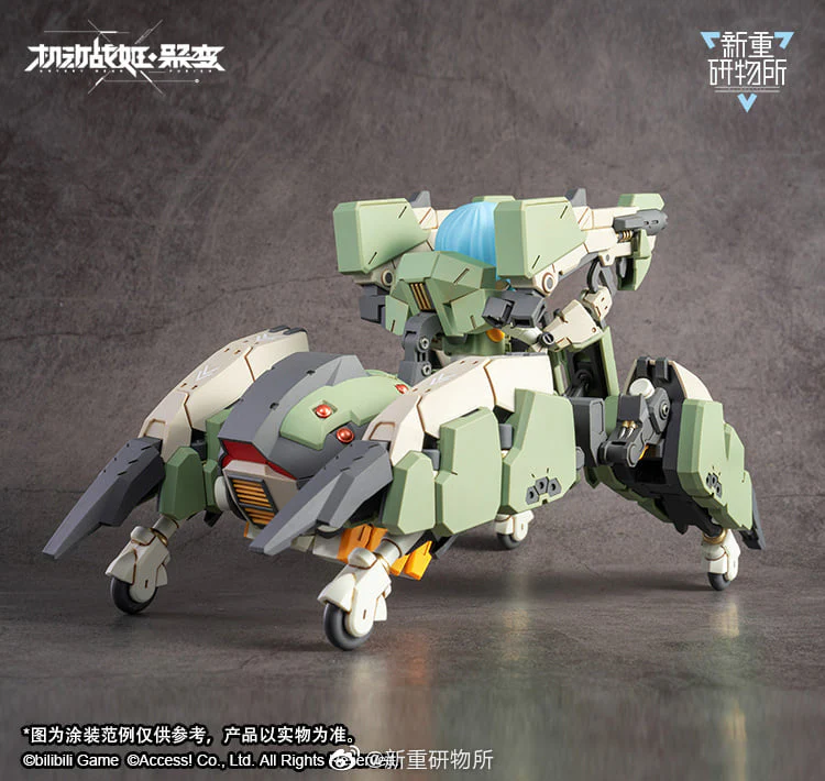 Artery Gear Fusion Re-BODYTEC AG-031 Guard Spider Feidy - Image 5