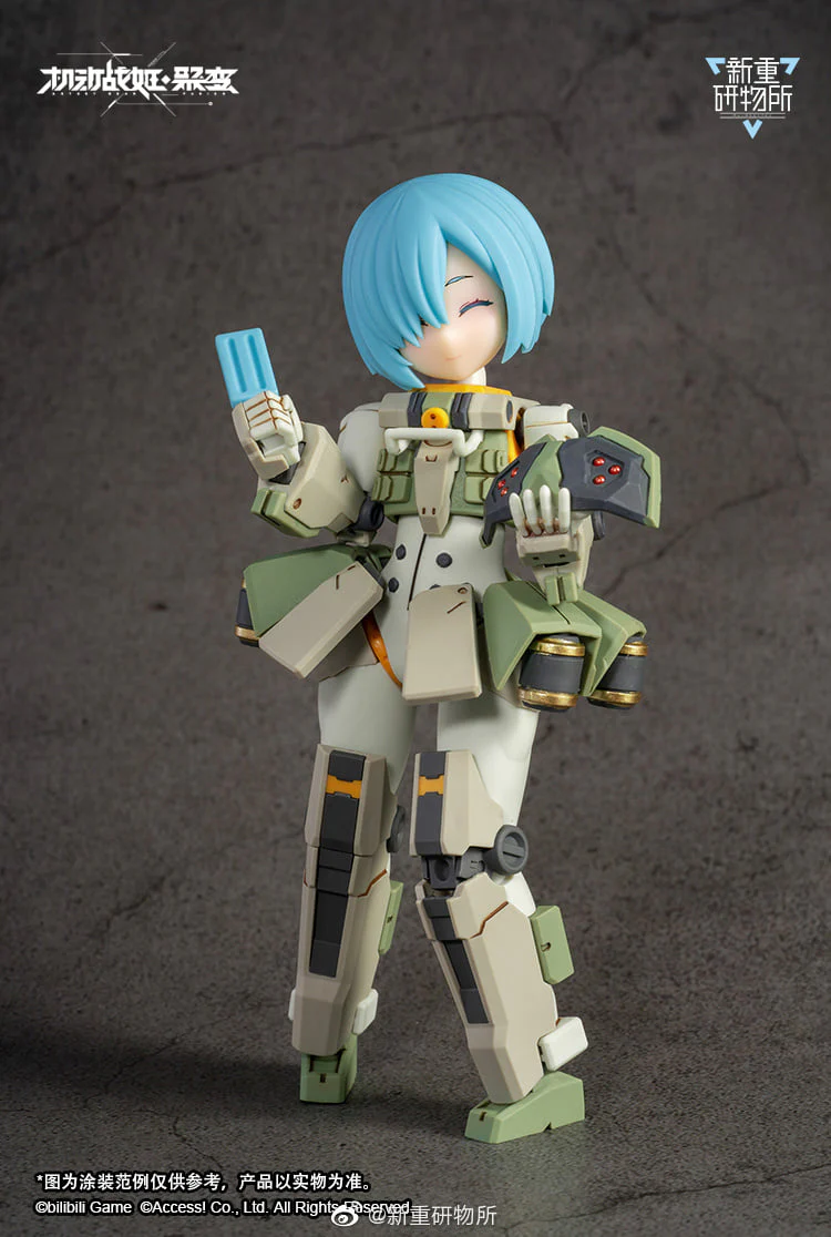 Artery Gear Fusion Re-BODYTEC AG-031 Guard Spider Feidy - Image 6