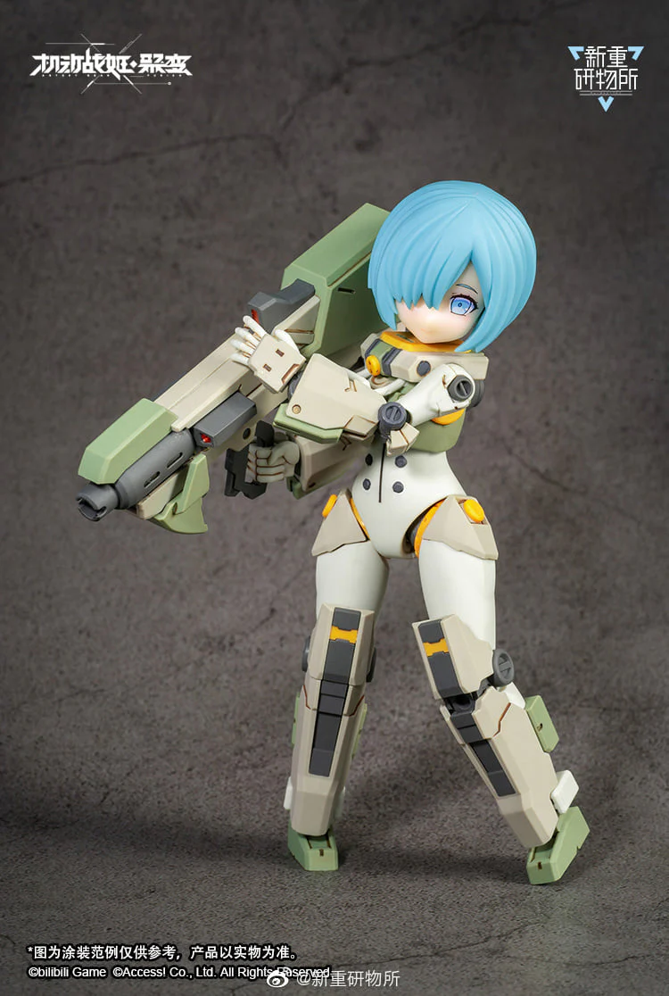 Artery Gear Fusion Re-BODYTEC AG-031 Guard Spider Feidy - Image 7