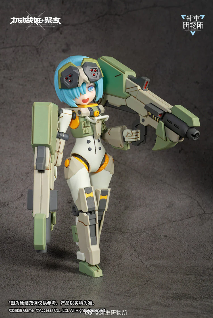 Artery Gear Fusion Re-BODYTEC AG-031 Guard Spider Feidy - Image 8