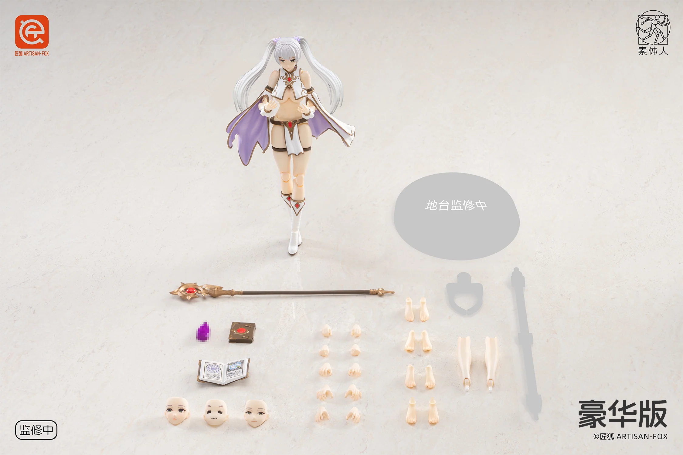 Artisan Fox 01 Lily the Grand Mage (Deluxe Ver.) 1/12 Scale Action Figure - Image 14