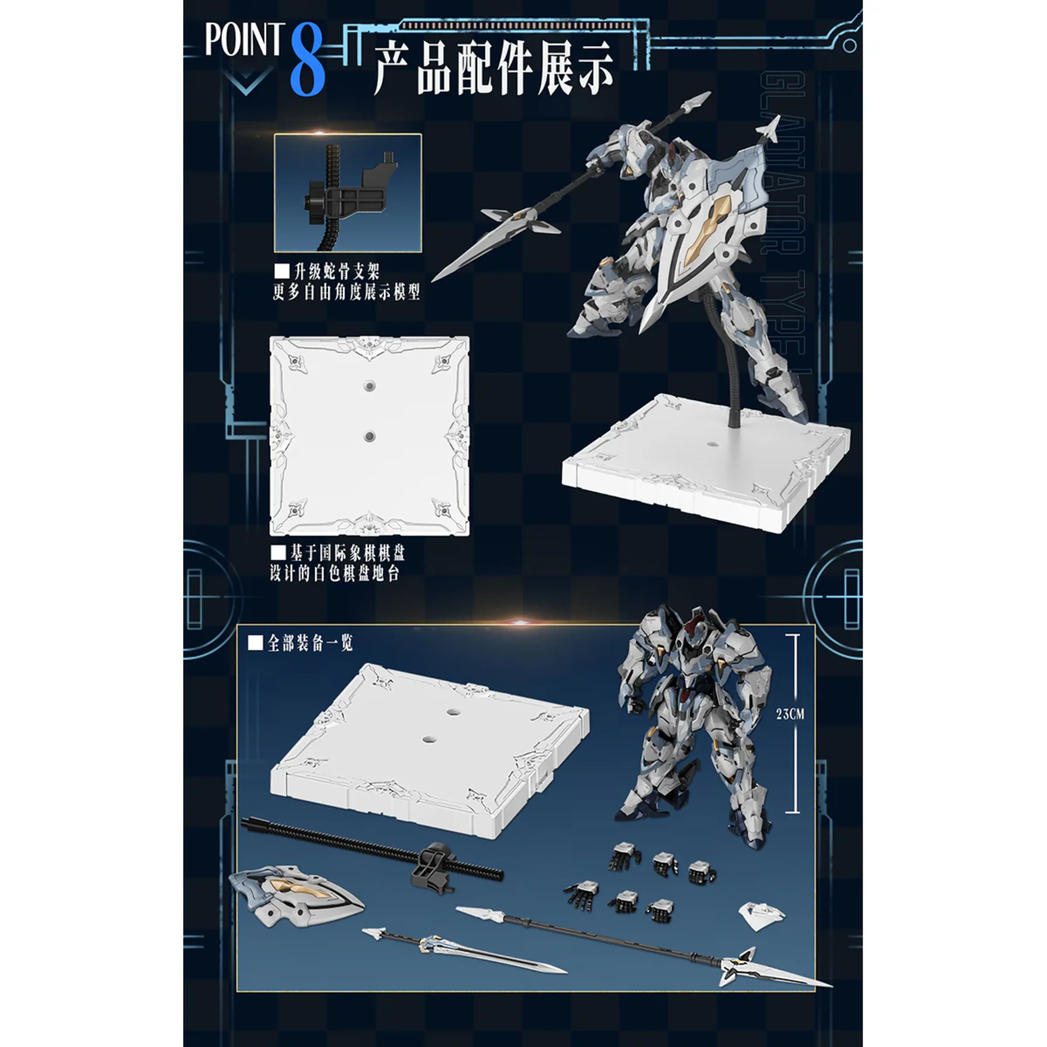 ASA 1/100 Pawn Gladiator Type Model Kit - Image 6