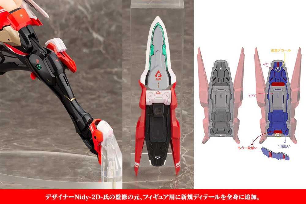 Megami Device Asra Ninja 2/1 Scale Figure - Image 18