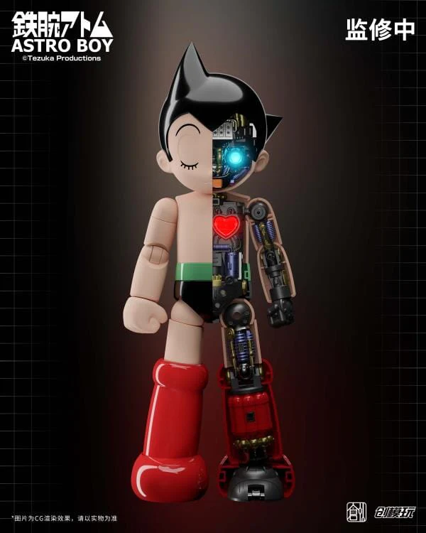 Astro Boy Simple Level Astro Boy TRON Model Kit - Image 2
