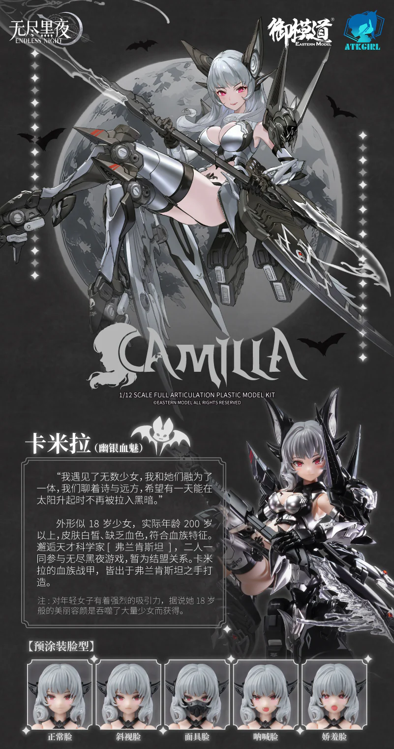 A.T.K. Girl Vampire Camilla (Phantom Silver Blond Enchantress) 1/12 Scale Model Kit - Image 11