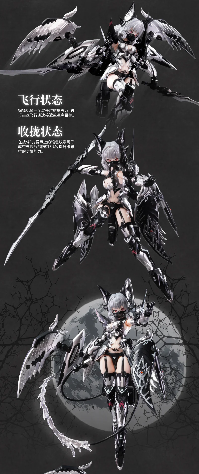 A.T.K. Girl Vampire Camilla (Phantom Silver Blond Enchantress) 1/12 Scale Model Kit - Image 13