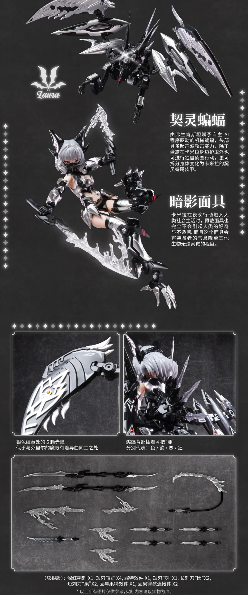 A.T.K. Girl Vampire Camilla (Phantom Silver Blond Enchantress) 1/12 Scale Model Kit - Image 14