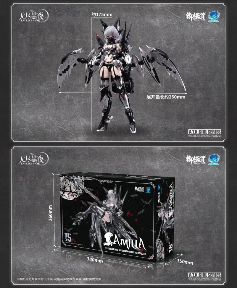 A.T.K. Girl Vampire Camilla (Phantom Silver Blond Enchantress) 1/12 Scale Model Kit - Image 15