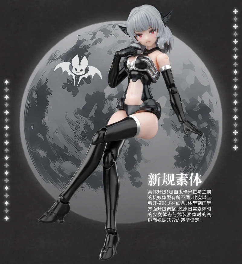 A.T.K. Girl Vampire Camilla (Phantom Silver Blond Enchantress) 1/12 Scale Model Kit - Image 6