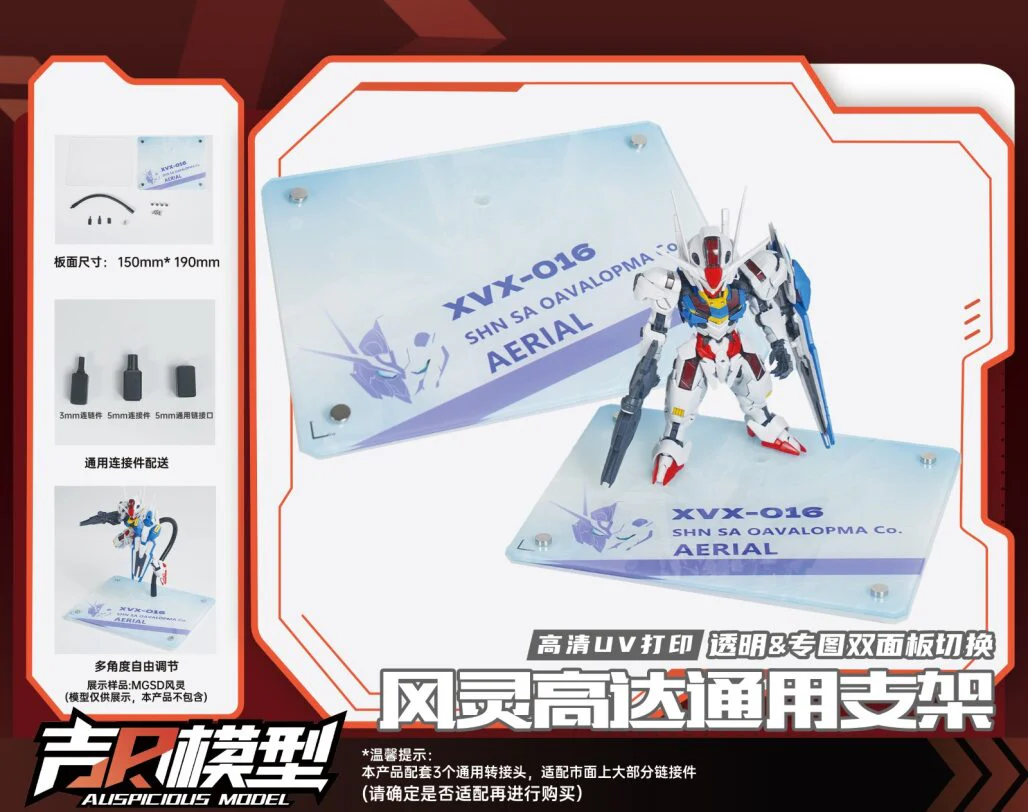 AUSPICIOUS - 01 - Model Base (Aerial) - Image 2