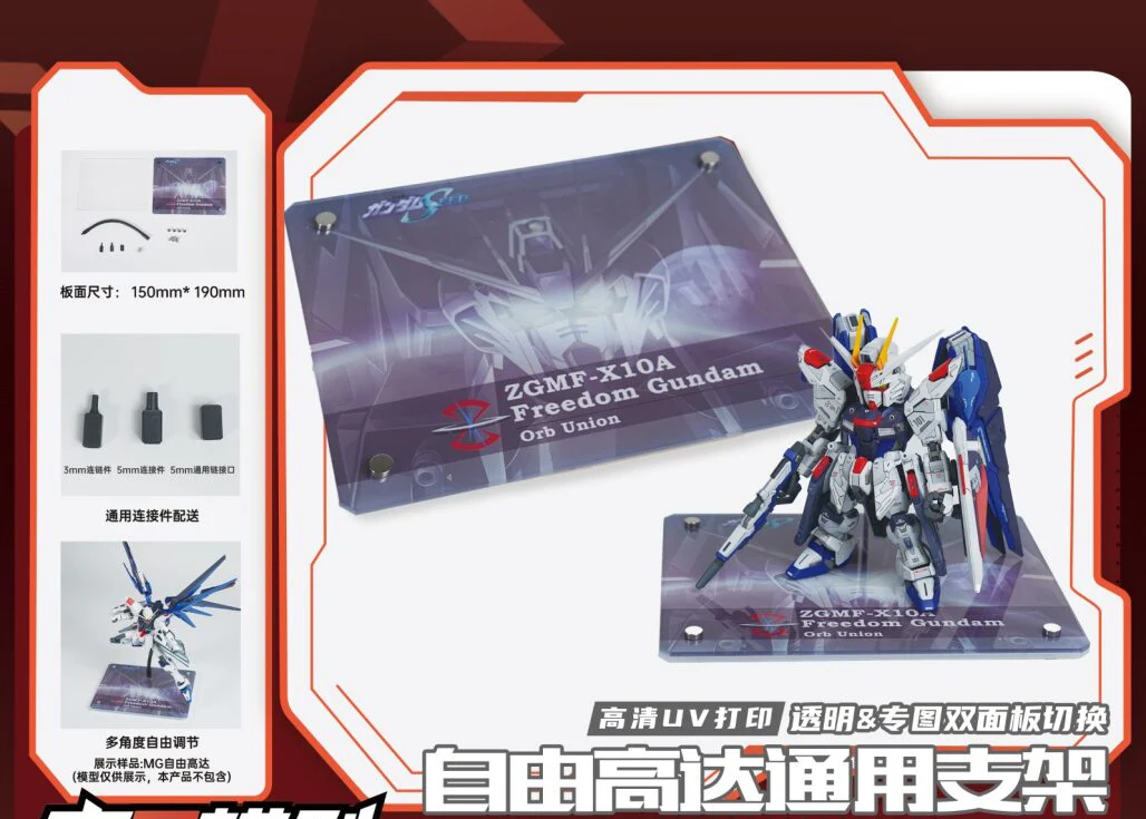 AUSPICIOUS - 01 - Model Base (Freedom)