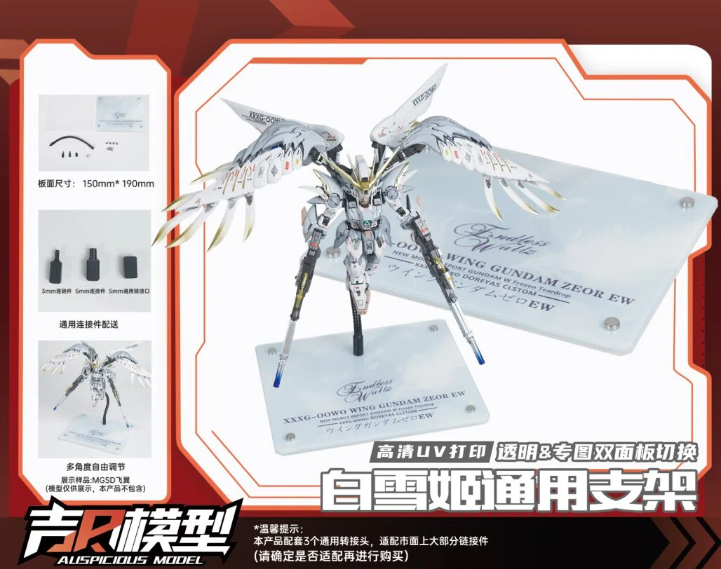AUSPICIOUS - 01 - Model Base (Wing Zero Custom) - Image 2