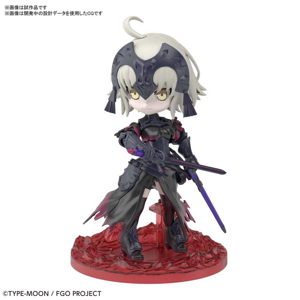 Avenger Jeanne d'Arc (Alter) "Fate Grand Order", Bandai Petitrits - Image 3