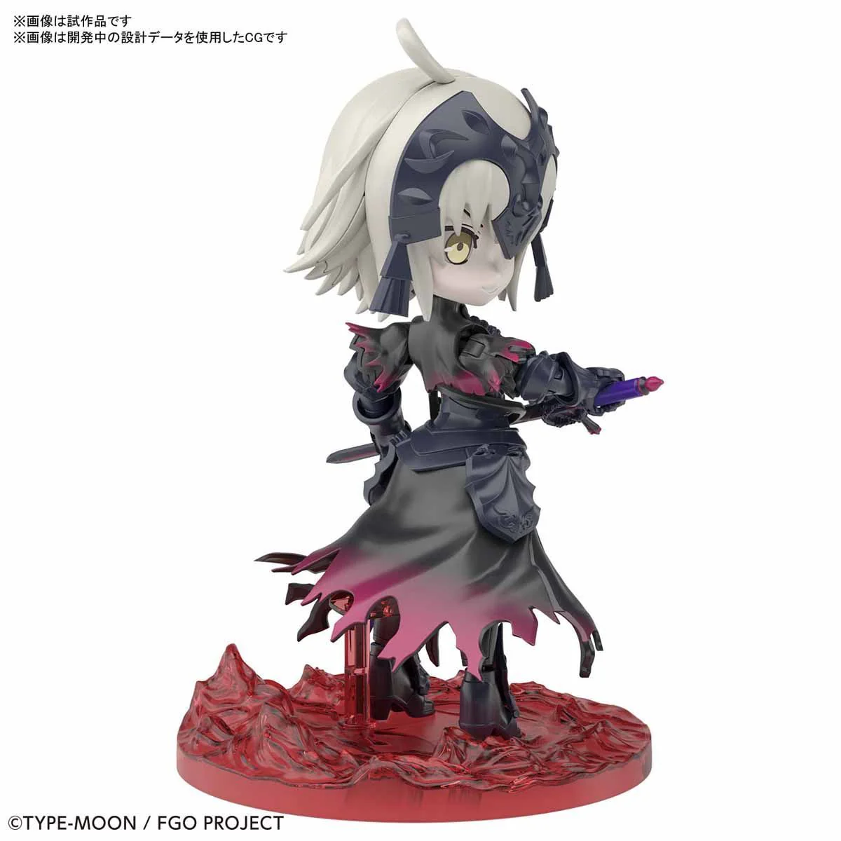 Avenger Jeanne d'Arc (Alter) "Fate Grand Order", Bandai Petitrits - Image 4