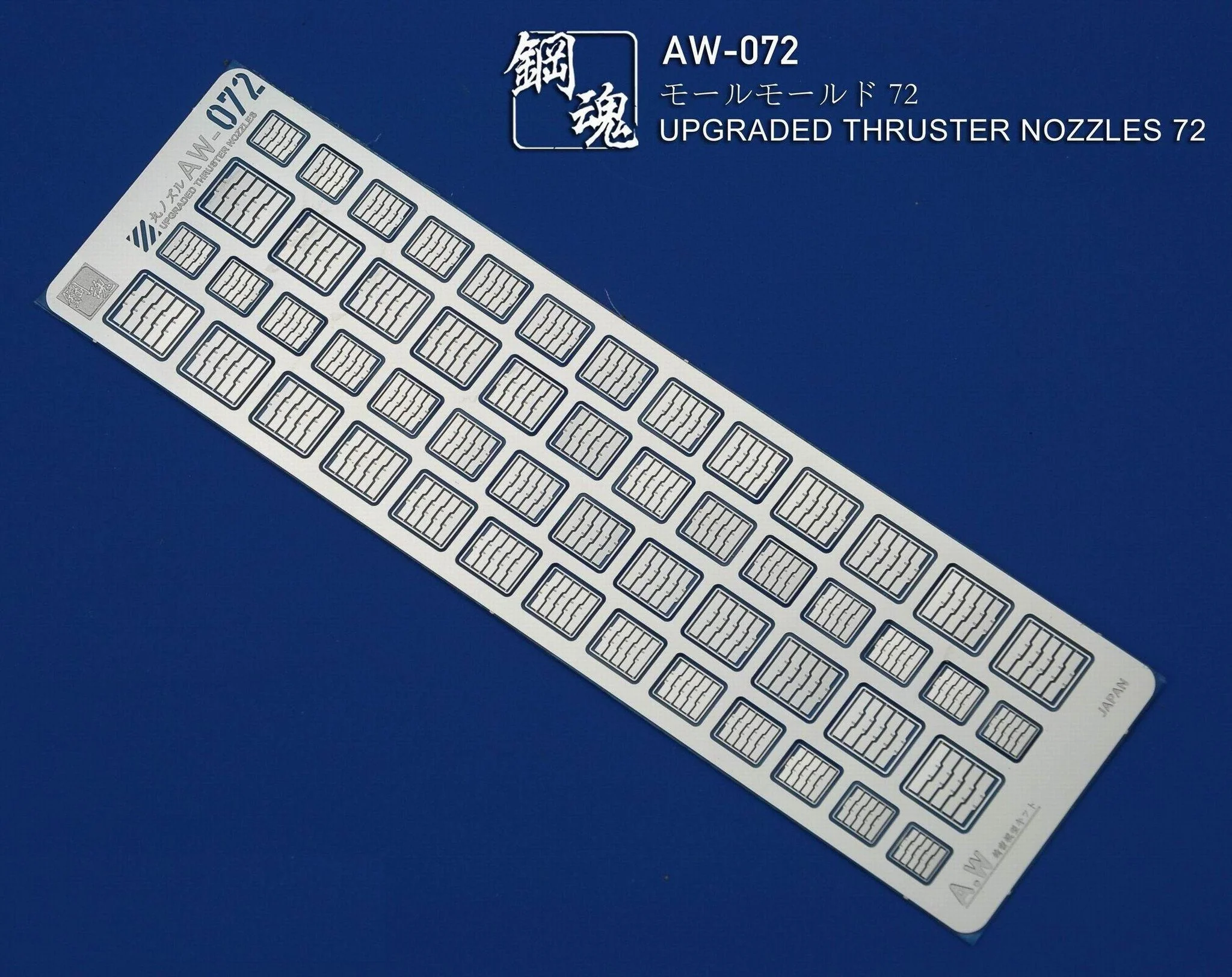 AW-072 GUNDAM & WEAPON MODEL DETAIL THRUSTER BUILDERS PARTS PHOTO ETCH ADD ON - Image 3