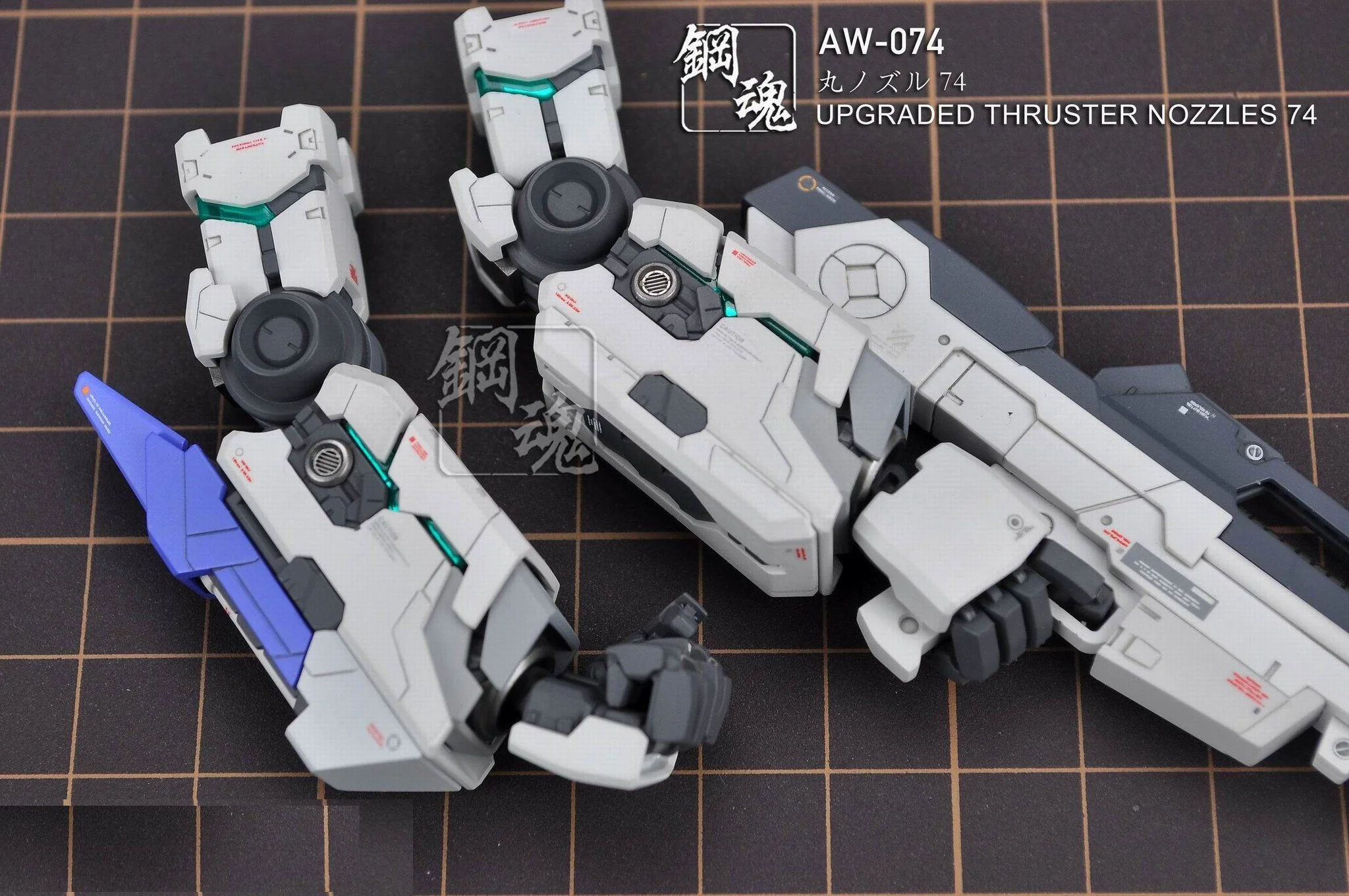 AW-074 GUNDAM & WEAPON MODEL DETAIL THRUSTER BUILDERS PARTS PHOTO ETCH - Image 3