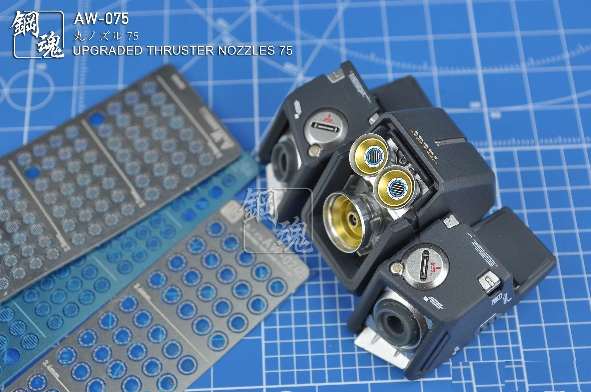 AW-075 GUNDAM & WEAPON MODEL DETAIL THRUSTER BUILDERS PARTS PHOTO ETCH - Image 3