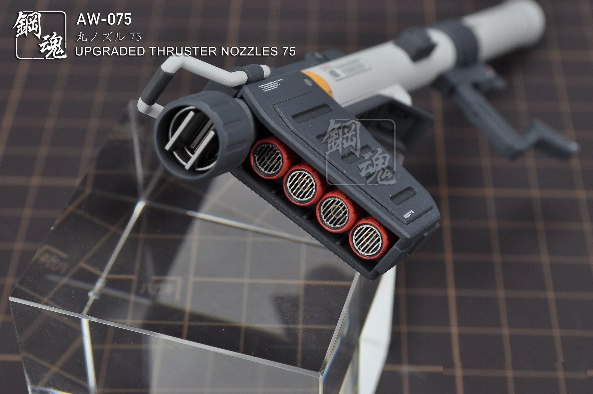 AW-075 GUNDAM & WEAPON MODEL DETAIL THRUSTER BUILDERS PARTS PHOTO ETCH - Image 4