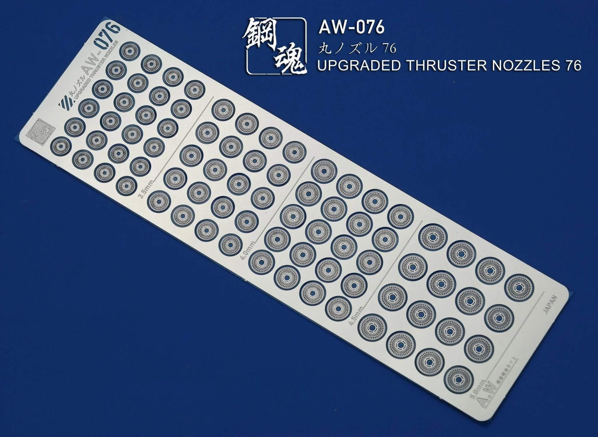 AW-076 GUNDAM & WEAPON MODEL DETAIL THRUSTER BUILDERS PARTS PHOTO ETCH - Image 5