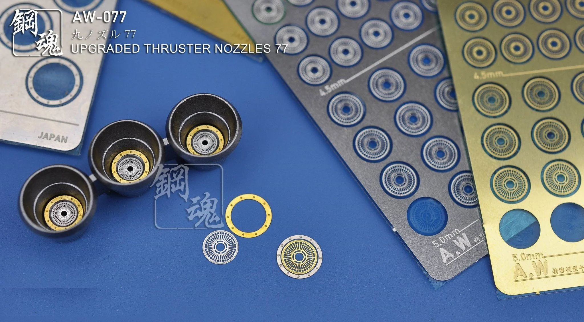 AW-077 GUNDAM & WEAPON MODEL DETAIL THRUSTER BUILDERS PARTS PHOTO ETCH ADD ON - Image 4