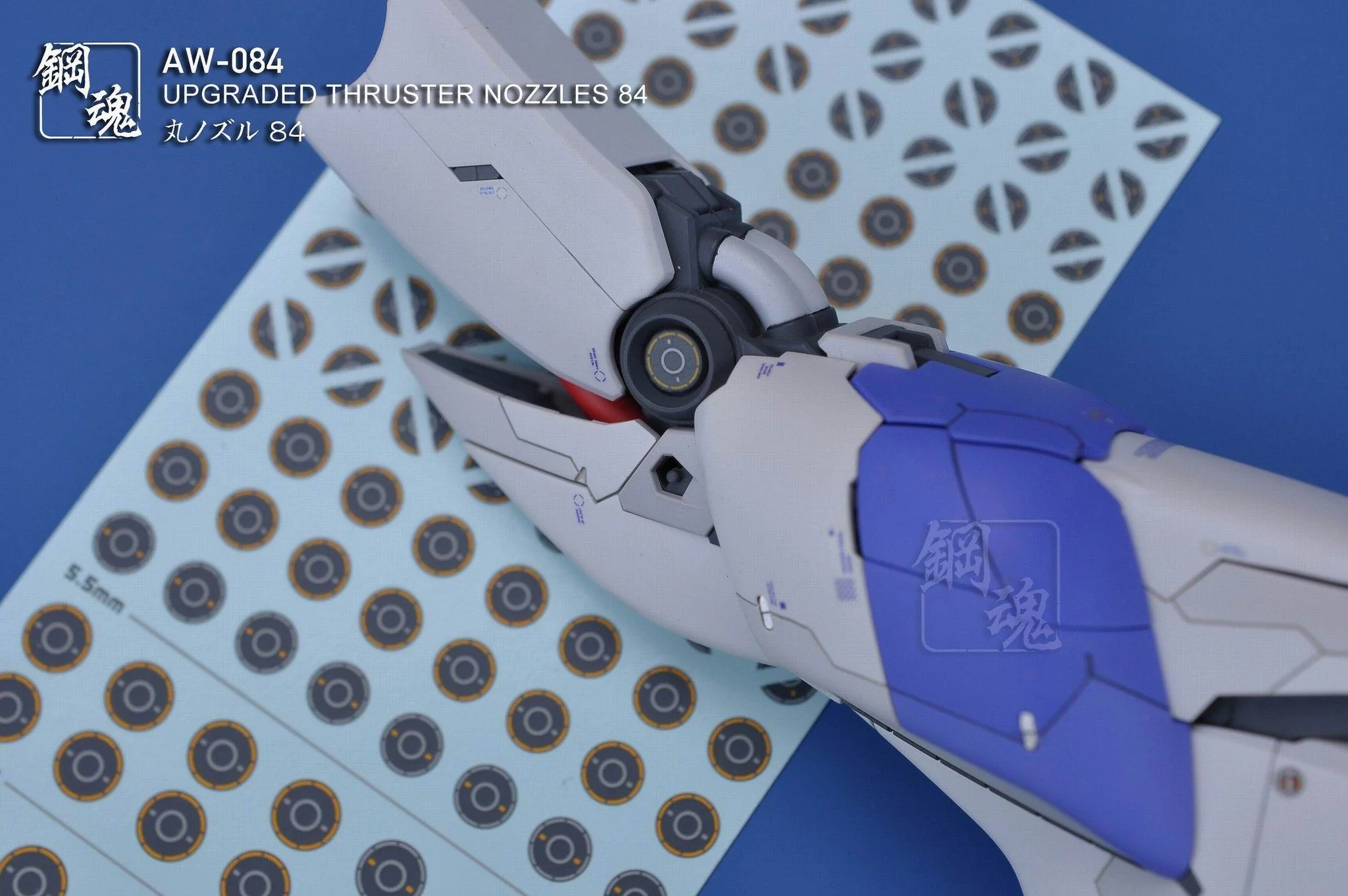 AW-084 GUNDAM & WEAPON MODEL DETAIL THRUSTER BUILDERS PARTS PHOTO ETCH ADD ON - Image 8