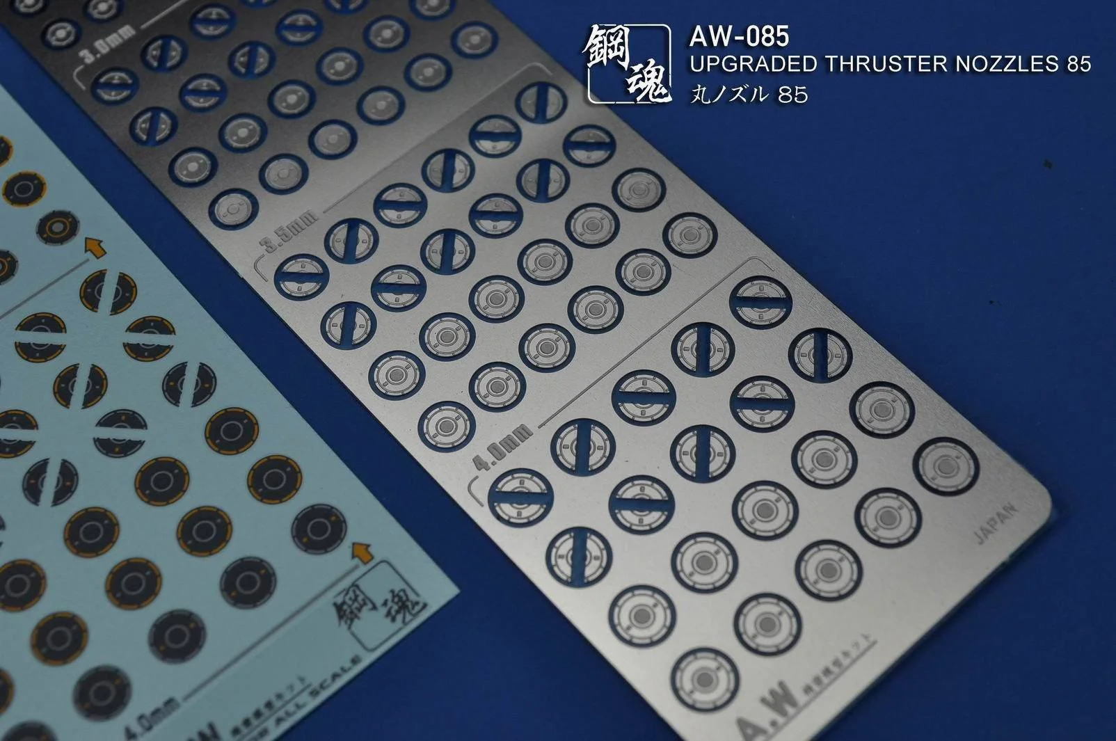 AW-085 GUNDAM & WEAPON MODEL DETAIL THRUSTER BUILDERS PARTS PHOTO ETCH ADD ON - Image 4