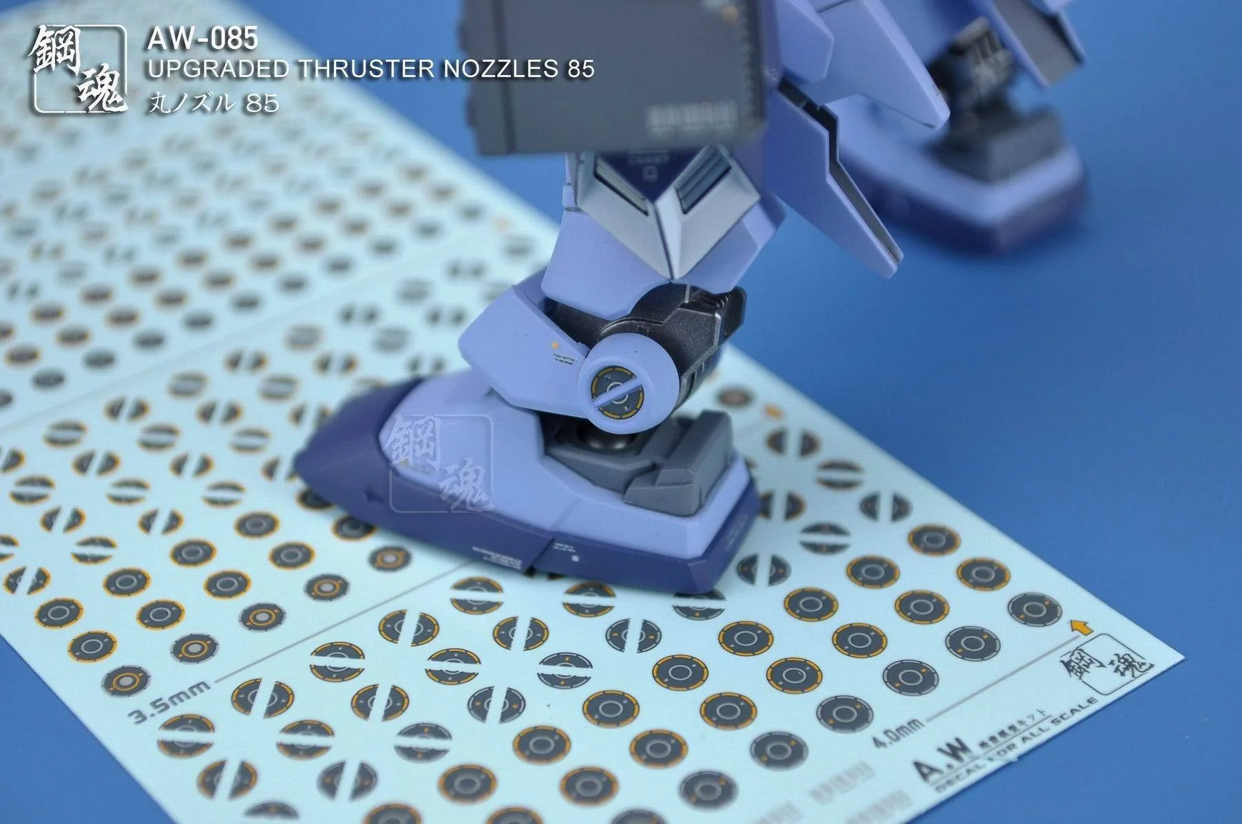 AW-085 GUNDAM & WEAPON MODEL DETAIL THRUSTER BUILDERS PARTS PHOTO ETCH ADD ON - Image 5