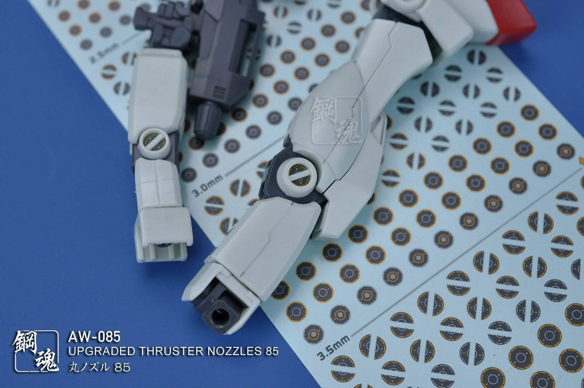 AW-085 GUNDAM & WEAPON MODEL DETAIL THRUSTER BUILDERS PARTS PHOTO ETCH ADD ON - Image 6