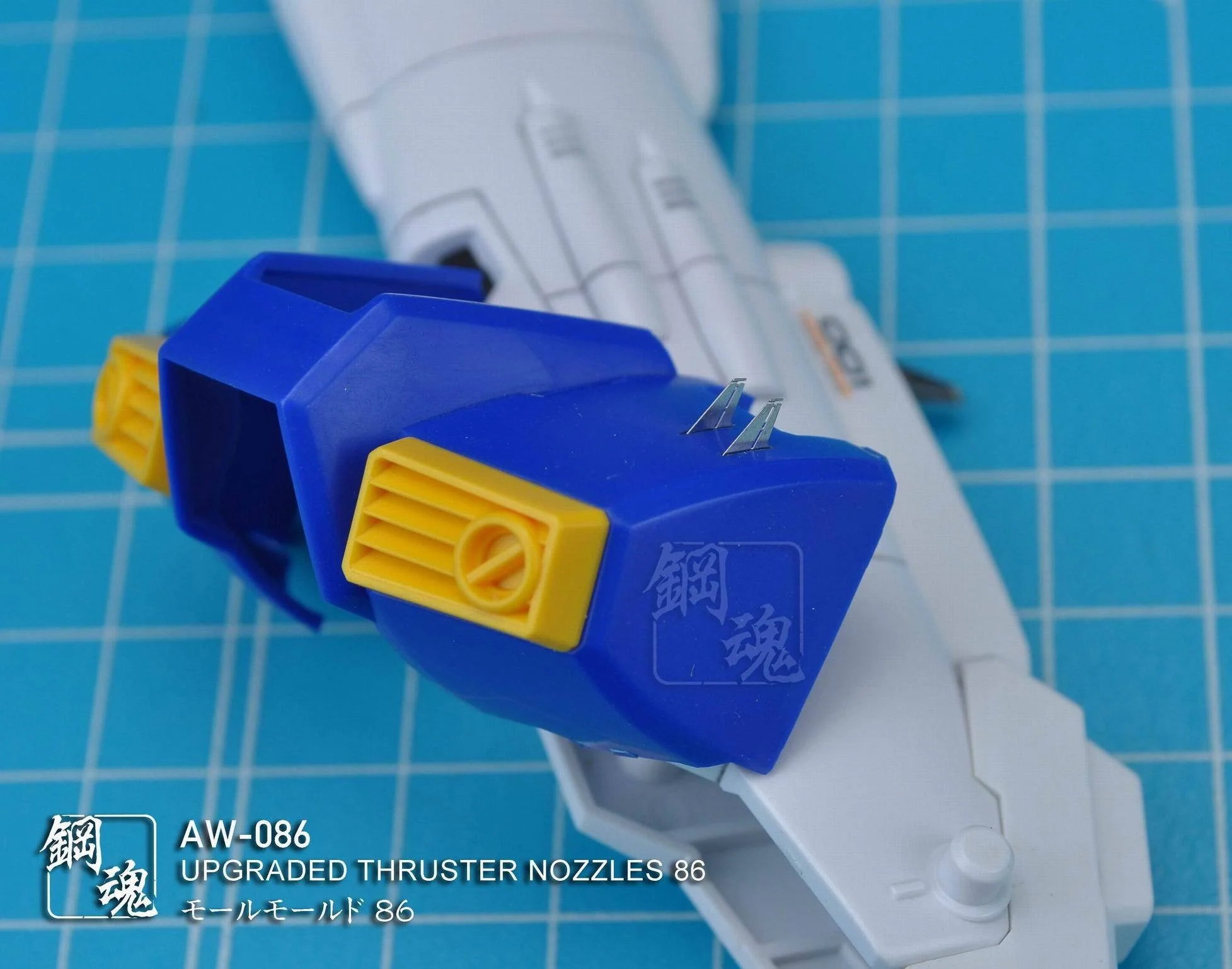 AW-086 GUNDAM & WEAPON MODEL DETAIL THRUSTER BUILDERS PARTS PHOTO ETCH ADD ON - Image 4