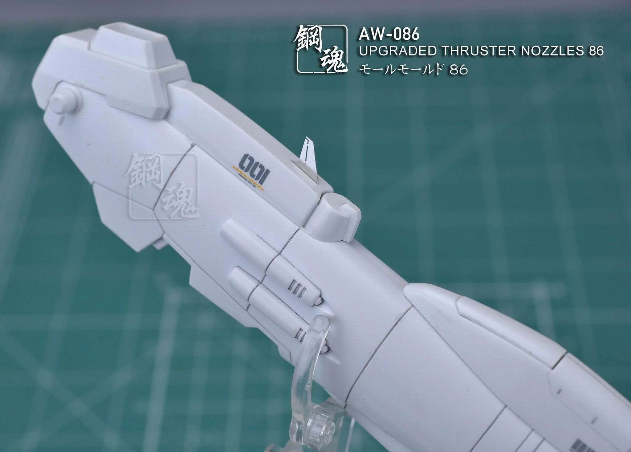 AW-086 GUNDAM & WEAPON MODEL DETAIL THRUSTER BUILDERS PARTS PHOTO ETCH ADD ON - Image 5
