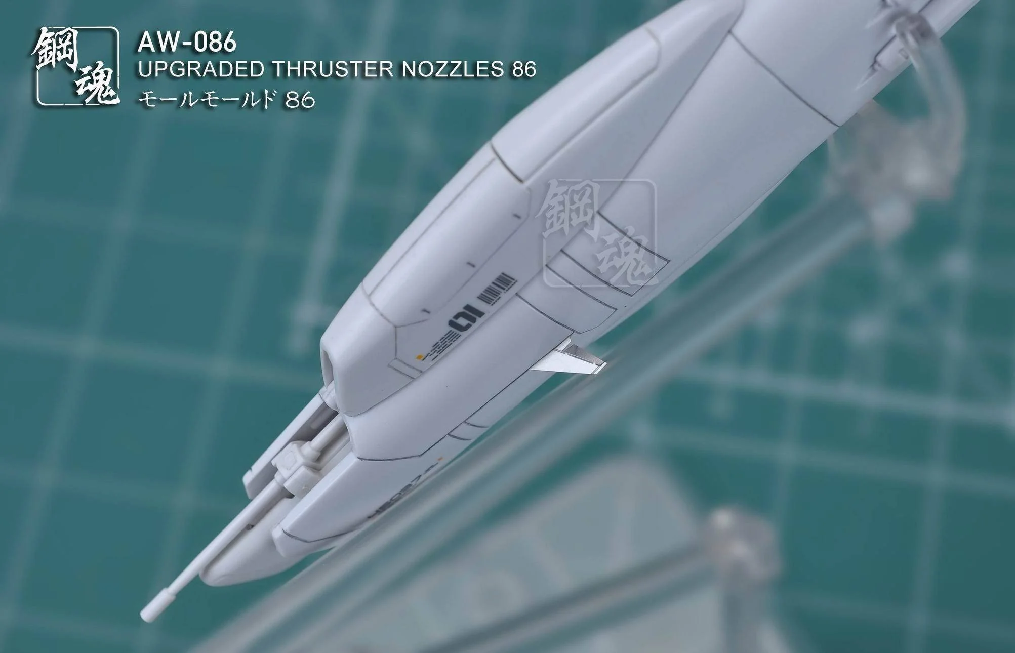 AW-086 GUNDAM & WEAPON MODEL DETAIL THRUSTER BUILDERS PARTS PHOTO ETCH ADD ON - Image 6