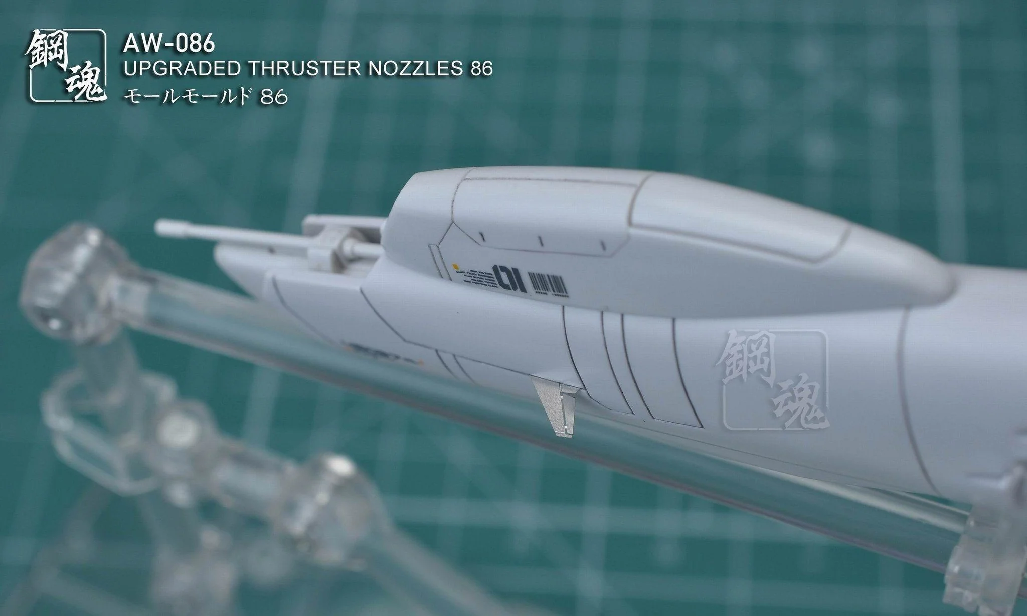 AW-086 GUNDAM & WEAPON MODEL DETAIL THRUSTER BUILDERS PARTS PHOTO ETCH ADD ON - Image 7