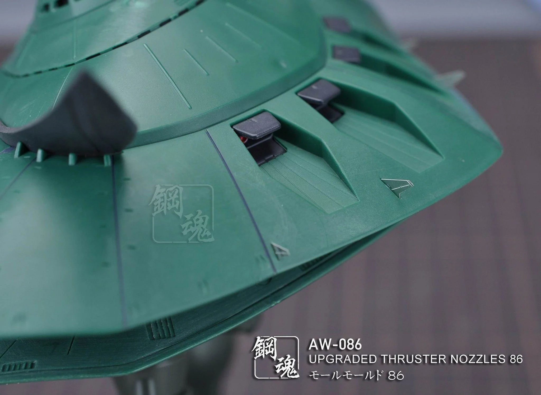 AW-086 GUNDAM & WEAPON MODEL DETAIL THRUSTER BUILDERS PARTS PHOTO ETCH ADD ON - Image 8