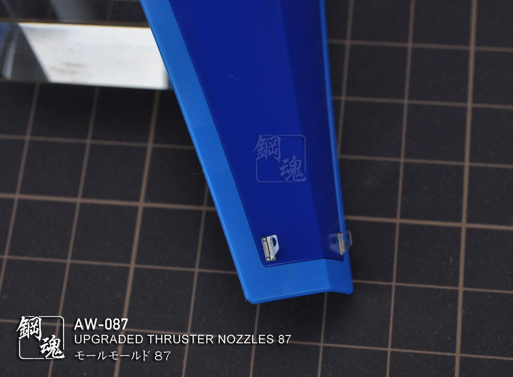 AW-087 GUNDAM & WEAPON MODEL DETAIL THRUSTER BUILDERS PARTS PHOTO ETCH ADD ON - Image 5