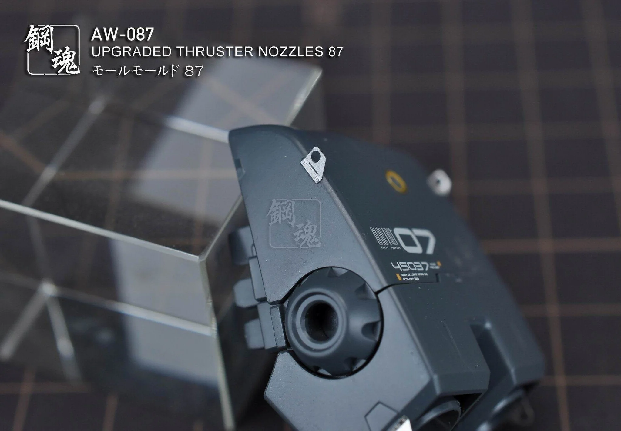 AW-087 GUNDAM & WEAPON MODEL DETAIL THRUSTER BUILDERS PARTS PHOTO ETCH ADD ON - Image 7