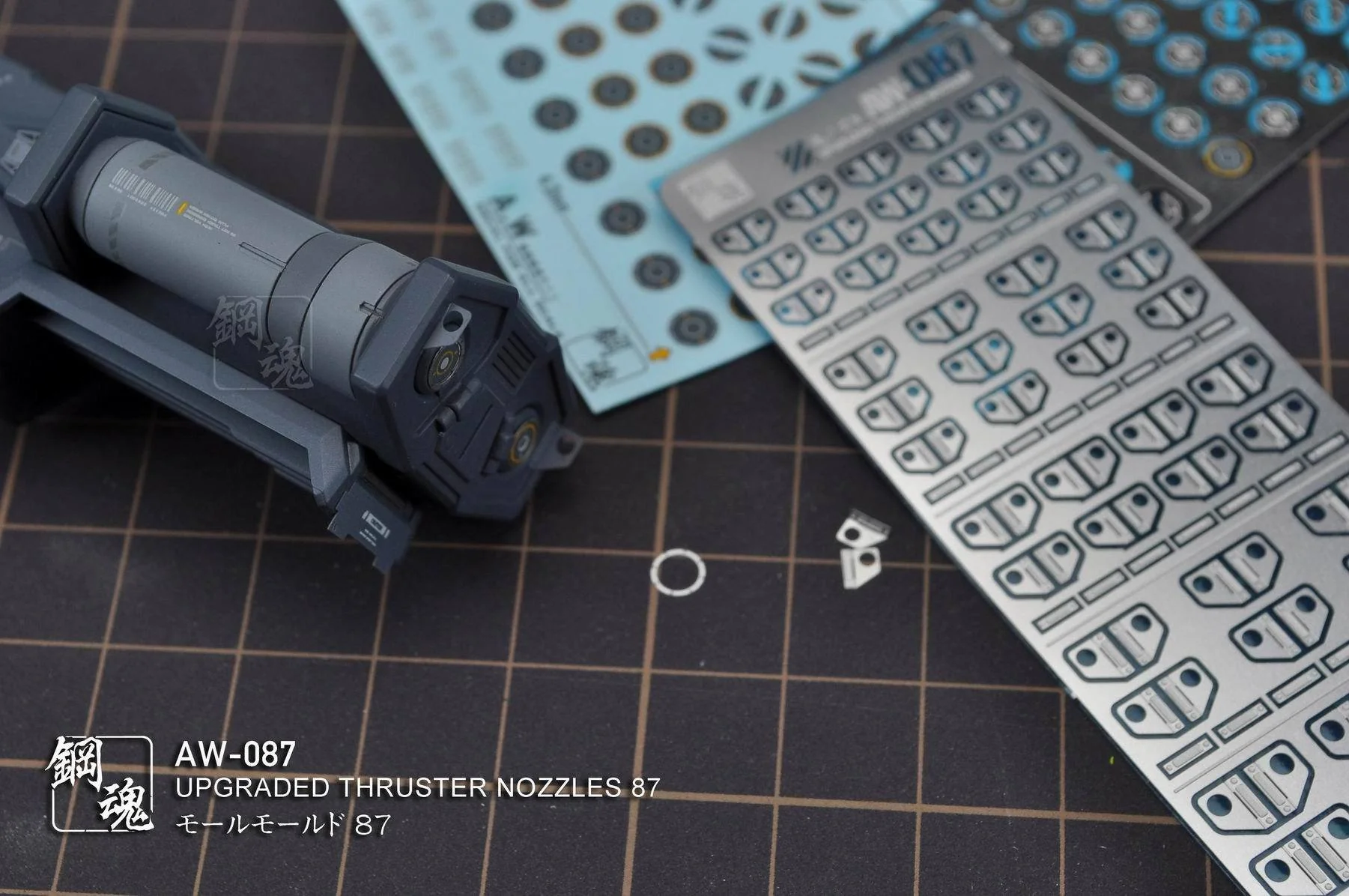 AW-087 GUNDAM & WEAPON MODEL DETAIL THRUSTER BUILDERS PARTS PHOTO ETCH ADD ON - Image 9