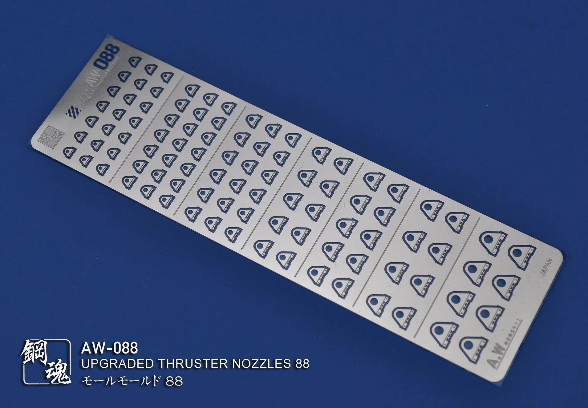 AW-088 GUNDAM & WEAPON MODEL DETAIL THRUSTER BUILDERS PARTS PHOTO ETCH ADD ON