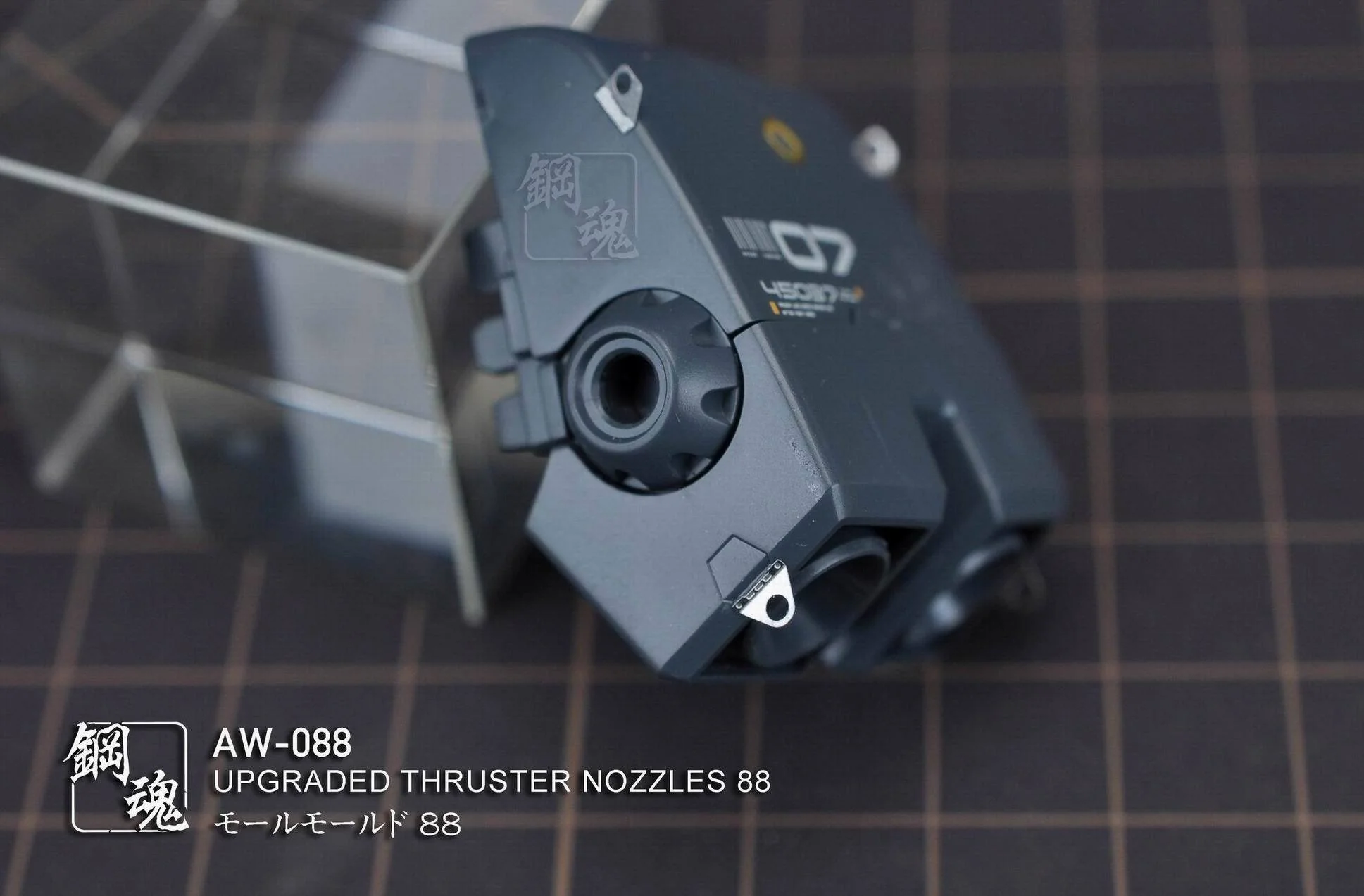 AW-088 GUNDAM & WEAPON MODEL DETAIL THRUSTER BUILDERS PARTS PHOTO ETCH ADD ON - Image 5