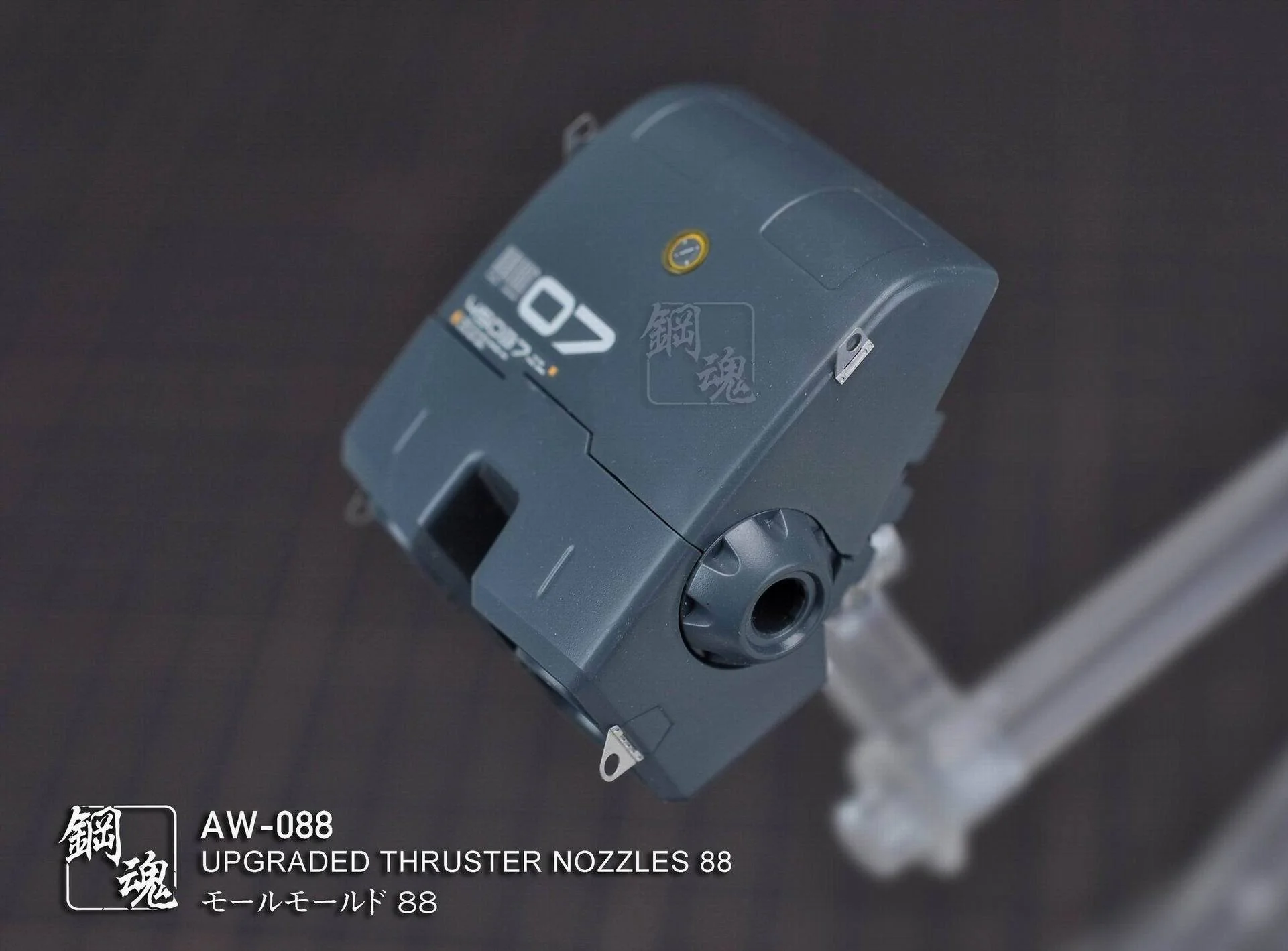 AW-088 GUNDAM & WEAPON MODEL DETAIL THRUSTER BUILDERS PARTS PHOTO ETCH ADD ON - Image 6