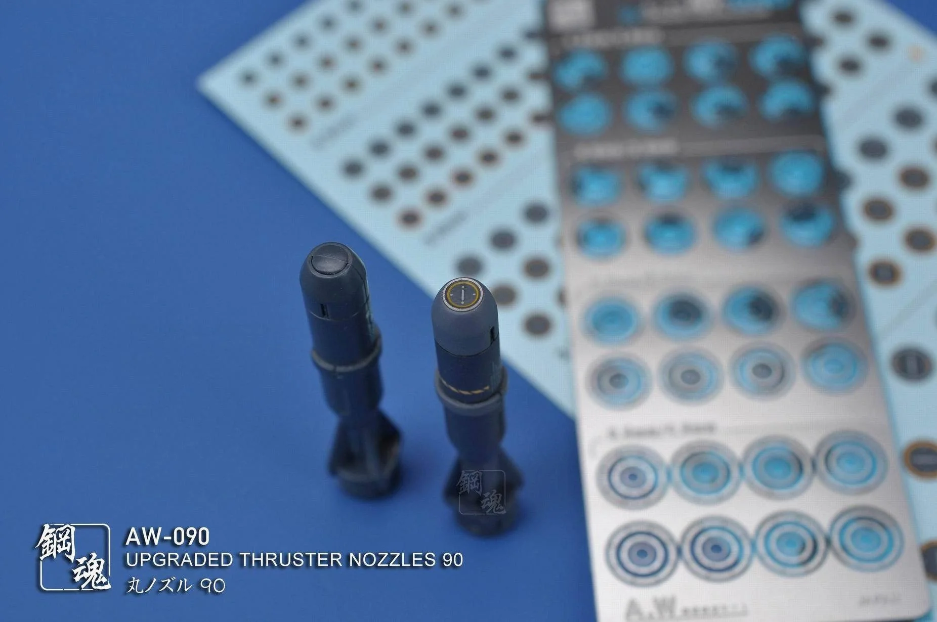 AW-090 GUNDAM & WEAPON MODEL DETAIL THRUSTER BUILDERS PARTS PHOTO ETCH ADD ON - Image 4
