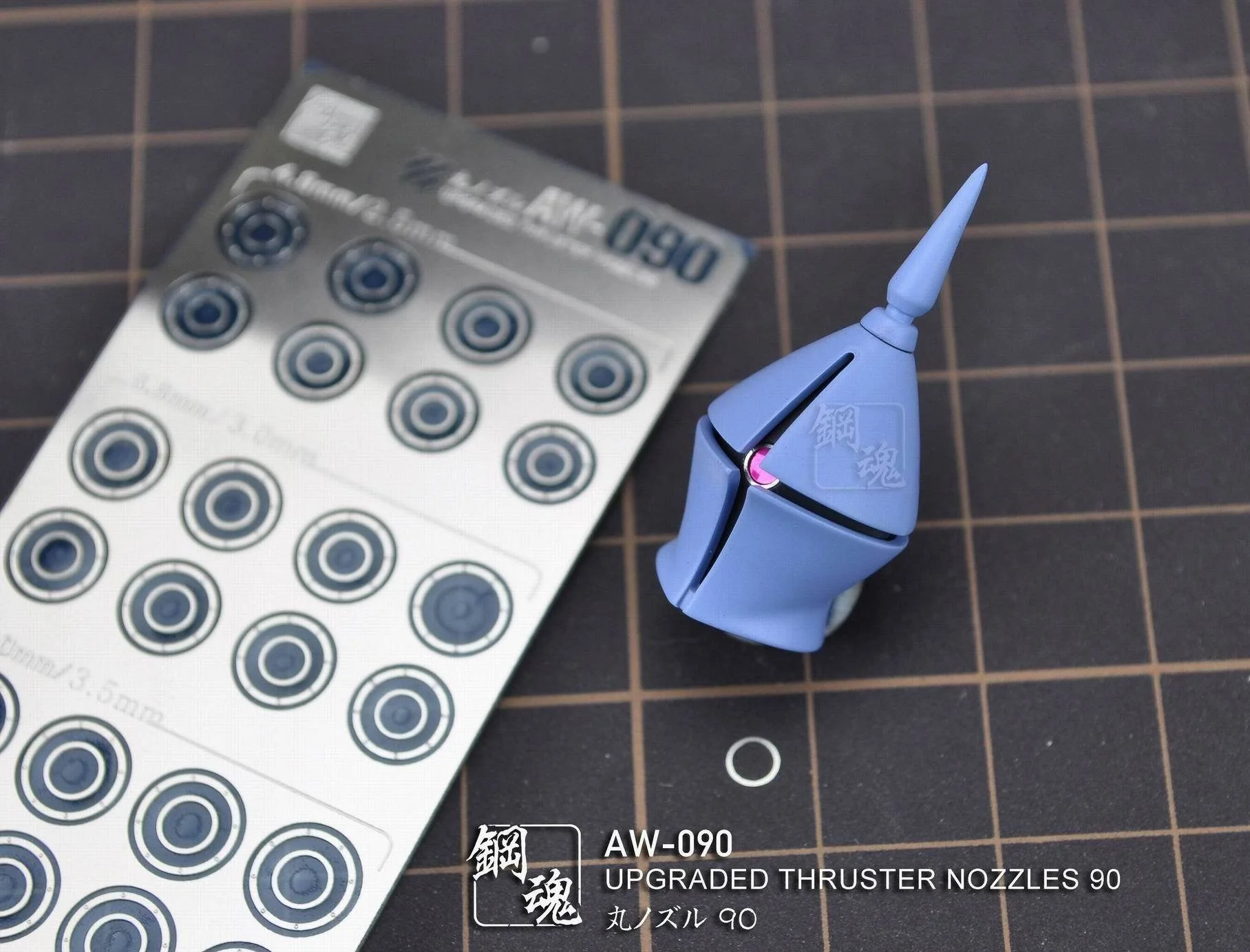 AW-090 GUNDAM & WEAPON MODEL DETAIL THRUSTER BUILDERS PARTS PHOTO ETCH ADD ON - Image 5