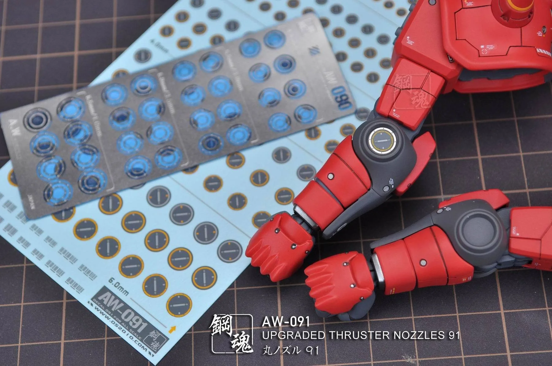 AW-091 GUNDAM & WEAPON MODEL DETAIL THRUSTER BUILDERS PARTS PHOTO ETCH ADD ON - Image 11
