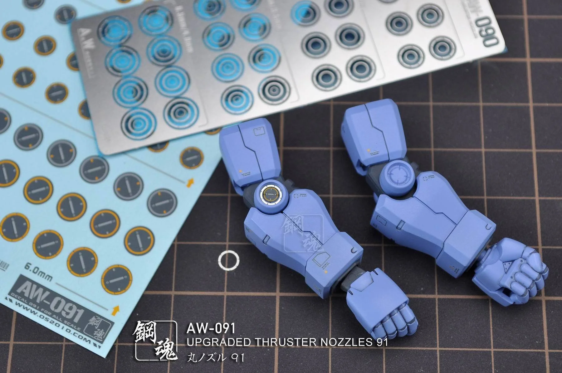 AW-091 GUNDAM & WEAPON MODEL DETAIL THRUSTER BUILDERS PARTS PHOTO ETCH ADD ON - Image 12