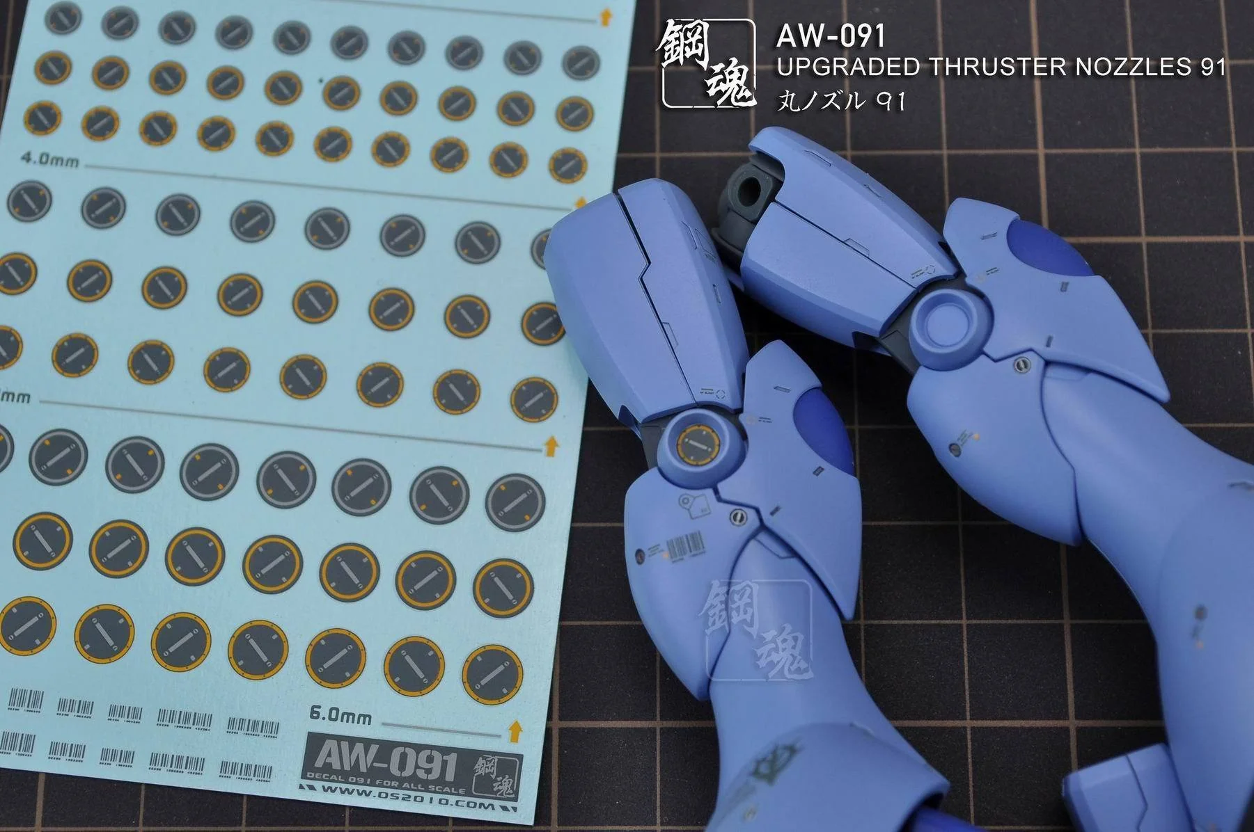 AW-091 GUNDAM & WEAPON MODEL DETAIL THRUSTER BUILDERS PARTS PHOTO ETCH ADD ON - Image 13
