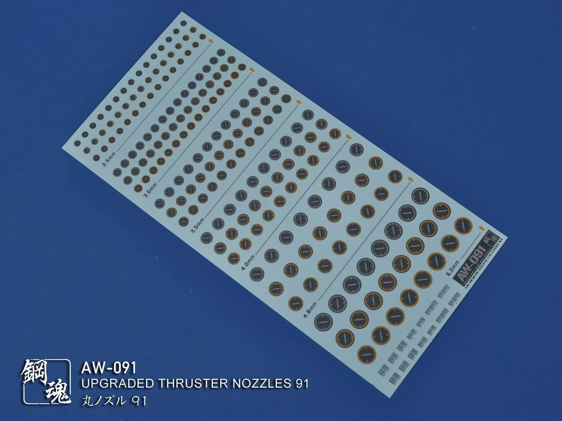 AW-091 GUNDAM & WEAPON MODEL DETAIL THRUSTER BUILDERS PARTS PHOTO ETCH ADD ON - Image 3