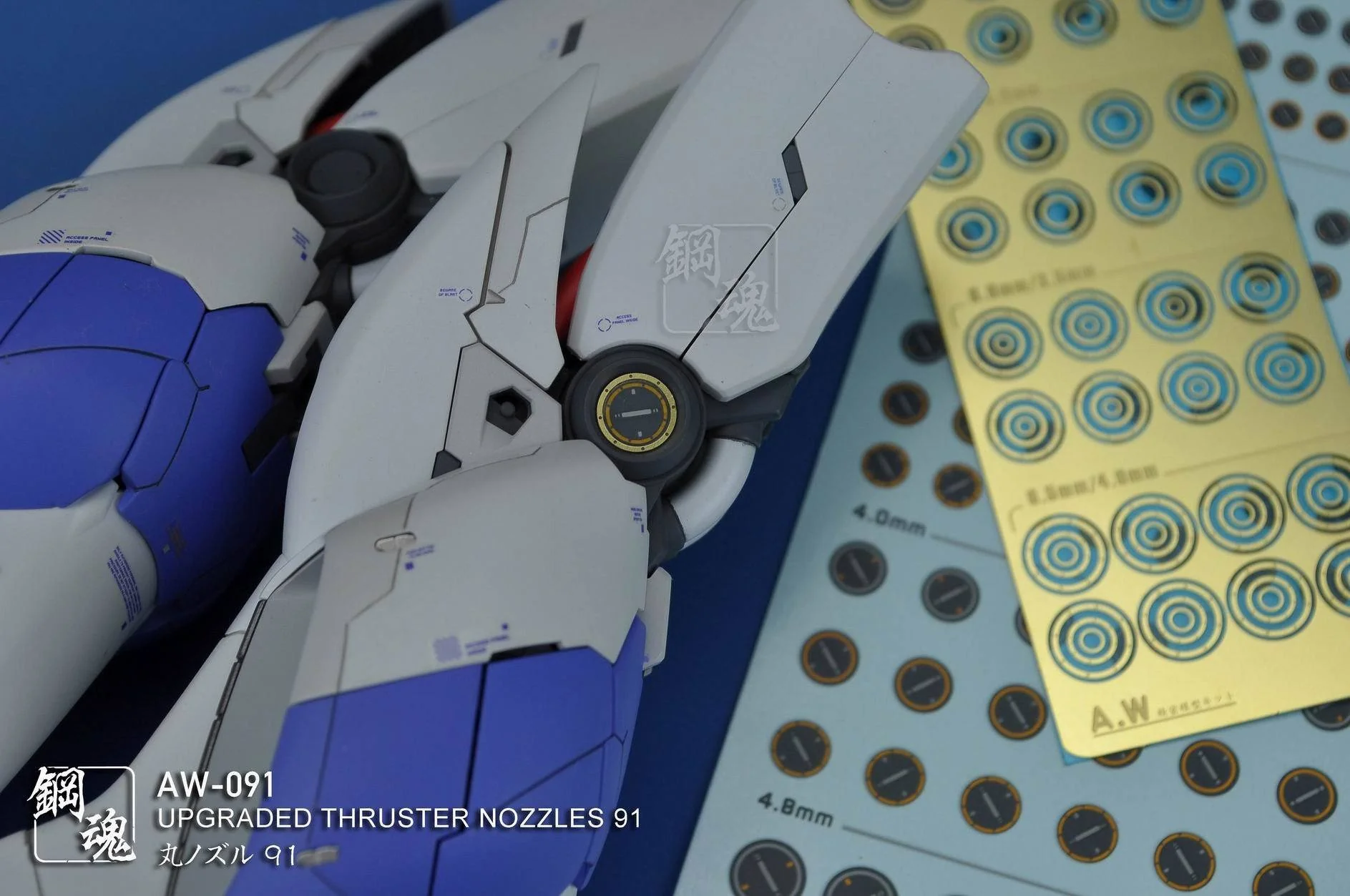 AW-091 GUNDAM & WEAPON MODEL DETAIL THRUSTER BUILDERS PARTS PHOTO ETCH ADD ON - Image 8